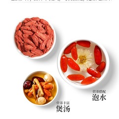 Qili Xiang Premium Single-Pack 180g Goji Berries: Ningxia Zhongning Top-Grade Red Goji Berries—280 Fruits of Local Specialty Delicacy