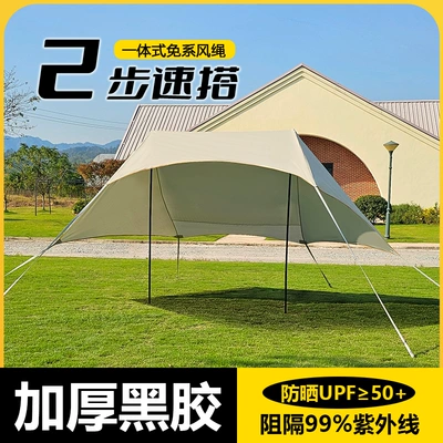 Avtomobil yan çətirləri thickened large canopy waterproof