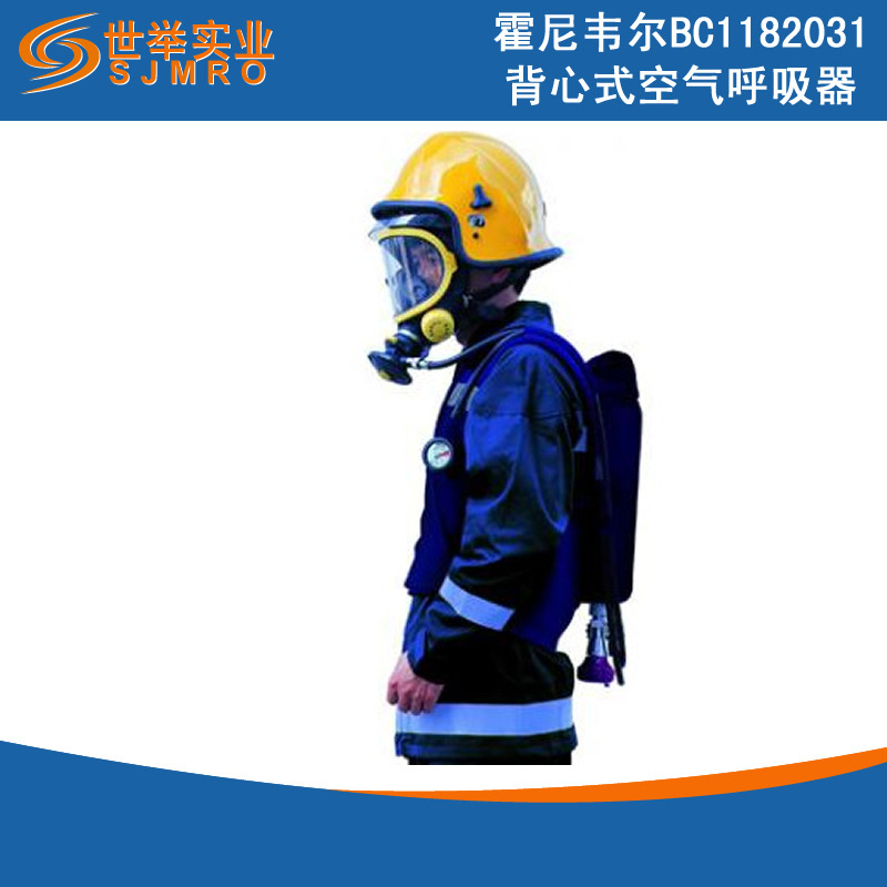 霍尼韦尔BC1182031空气呼吸器 巴固自给开路式压缩空气呼吸器C900
