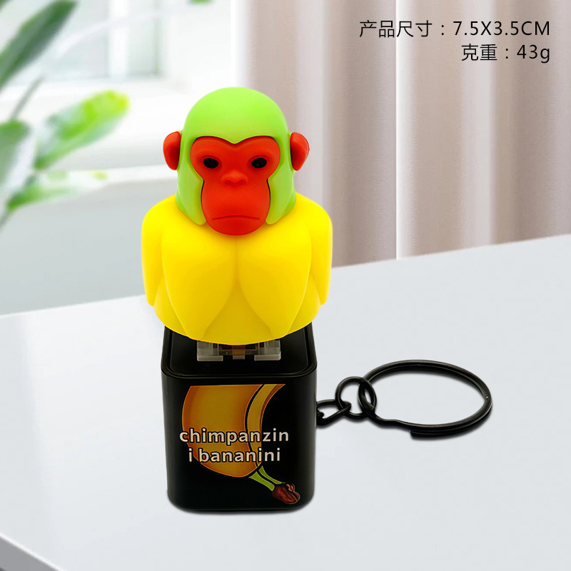 按键木棍人山海经tungtungtungsahur语音发声闪光钥匙扣解压玩具|undefined