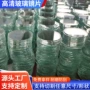 方形圆形切割异形镜子