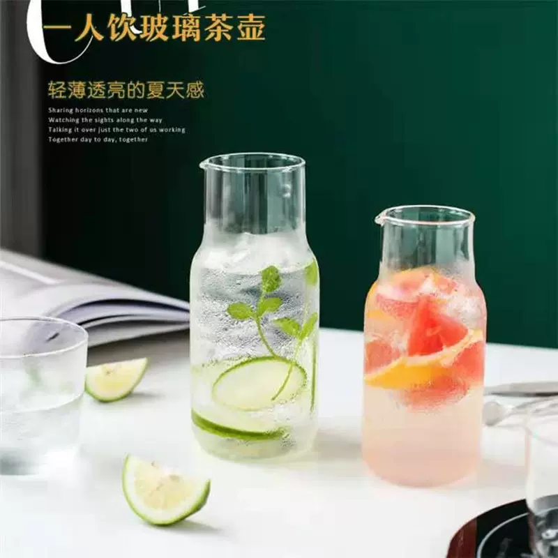 一人一壶玻璃杯壶套装一人饮耐热牛奶果汁饮料杯凉水壶创意小茶壶