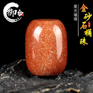 ��Ȼ��ɳʯͰ�������������108�w���醖�������ֹ�������Ʒ