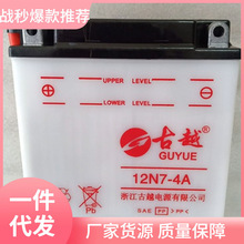 ��Խ12N7-4A荱��ľ12v7ahĦ��܇��늳��Tʿ125Ħ��܇ˮ�ƿ���]