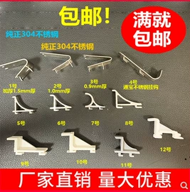 饰品配件;饰品展示架;家具五金