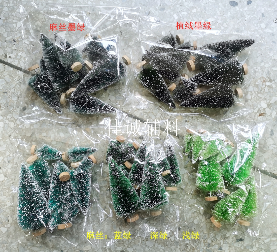 8-10棵 绿.jpg
