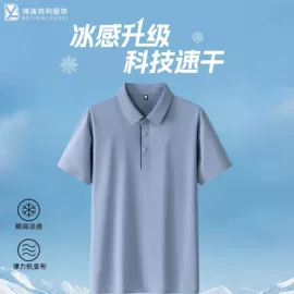 男Polo衫;男式棉服;冲锋衣、裤