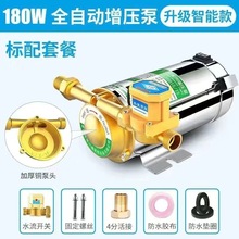 �Ϻ�ȫ�Ԅ��o��̫��ܟ�ˮ��ϴ���ԁ�ˮ���ܵ��Ӊ�ˮ��220v������