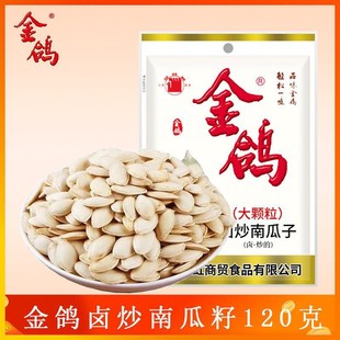 ���]����120g�u���Ϲ��Ѵ��w����ζ����������a�Թ���؛���e��