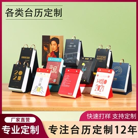 笔记本记事本;纸类印刷;纸盒