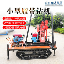 机械卷扬打标贯孔钻机 50型液压钻井机三角塔履带式地质勘察设备