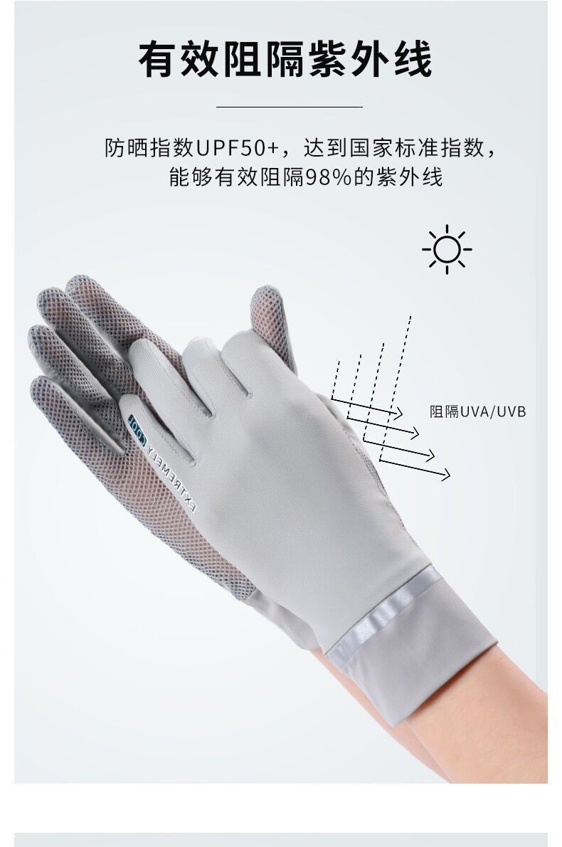 冰丝防晒手套,女翻盖露指手套,触屏手套,骑行开车手套,网眼透气手套,防紫外线薄款手套