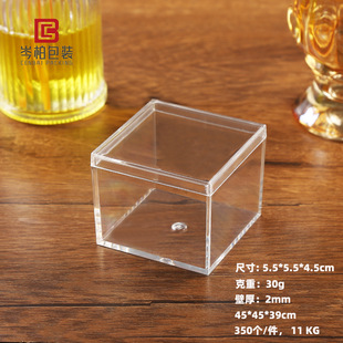͸�����Ϻ�55*55*45mm����w������PS�ķ����ǹ��а��b�п羳���N