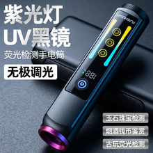 �羳�Ϲ�������b���������Ͳ UV365nm�z�̻���n���Ο��ƴ���