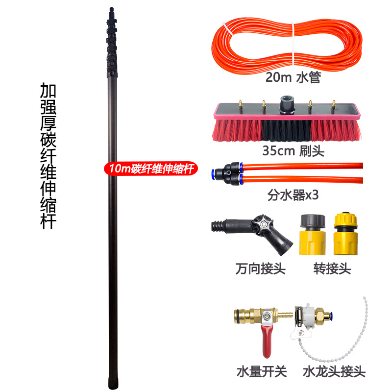 10m 탄소 섬유 막대 35CM 칫솔모