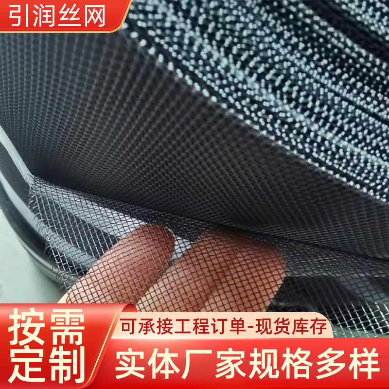 厂家销售汽轮机滤芯网环氧树脂过滤网黑色喷塑铁丝网铅网大量现货