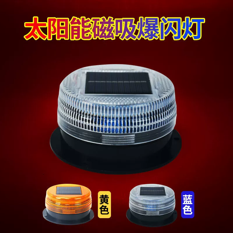 Солнечная автомобильная взрывная лампа инженерного транспортного средства водонепроницаемый баррикад