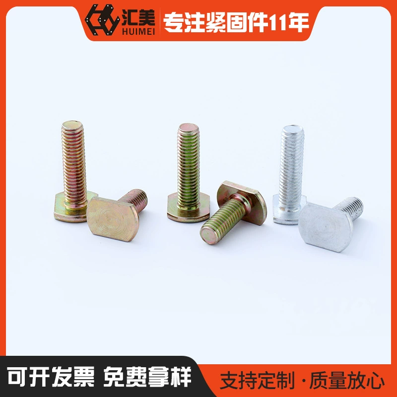 T-образный болт Промышленные Аксессуары из углеродистой стали 20304045 серия углеродистая сталь Т-образный пластинчатый винт