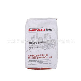 Herda hydroxypropyl methylcellulose HPMC ,000 self-leveling cellulose 400 viscosity