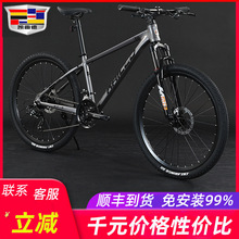凯雷德山地车自行车铝合金山地车成人减震青少年初中生男女学生车