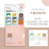 "Cartoon Animals Type B" 45 index stickers