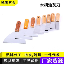工具刷;喷涂工具;油灰刀