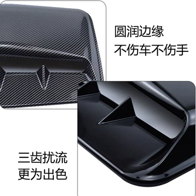 Adhesive Shark Gill, Other Automotive Exterior Supplies