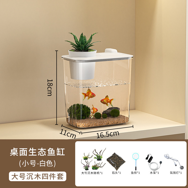 厳選されたデスクトップ水槽、家庭用水槽、リビングルーム造園金魚水槽、オフィスデスク、厚みのある正方形の生態水槽|undefined