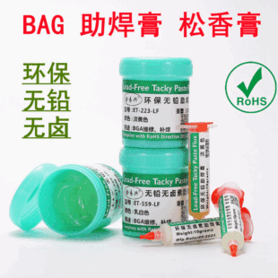 �ձ��M��Ʒ�|���a��BGA�h�������͟o�U�o�u�����������֬��