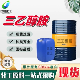 二元醇;三乙醇胺;一元醇