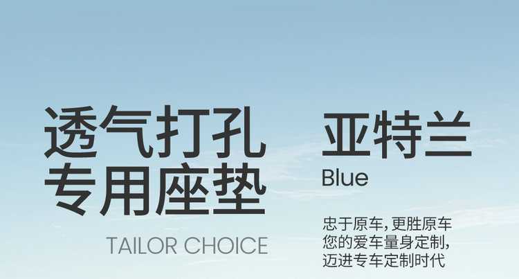 BYD Seal 06 DMi dedicated seat covers, 2025/2026 model, Seal 06 EV car seat cushions, full-coverage leather seat covers