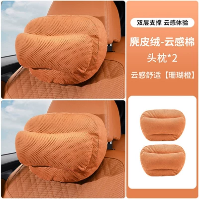 support with double-layer neck and – Headrest - double-layer-support-model-headrest-coral-orange-2-pack