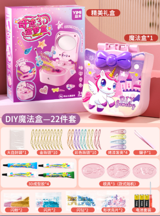 Juguetes para niños niñas segundos de eliminación de fugas de bienestar exclusivo colección de juguetes de muñecas para bebés