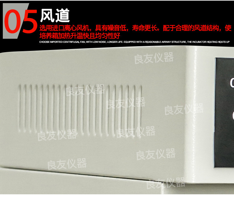 CO2水套气套培养箱 图片10