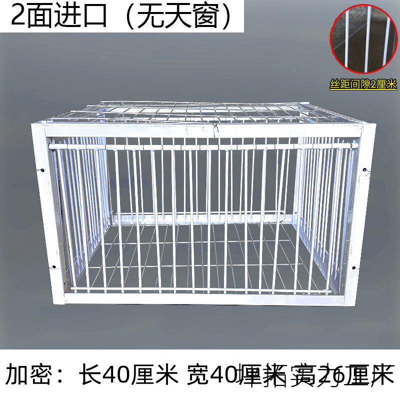 只进不出鸟笼全自动天落笼子撞门户外抓收鸽子捕加密可连续用|undefined