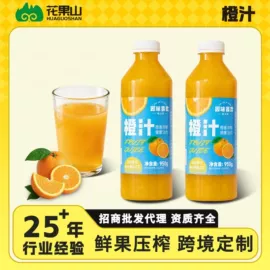 果蔬汁;速冻果蔬类