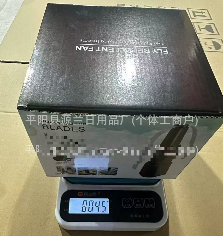 户外清凉多功能小风扇叶赶苍蝇驱蝇器风扇驱蚊神器全自动驱|undefined