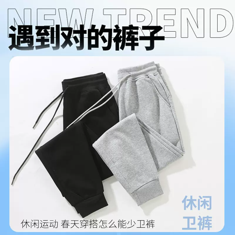 裤子男款春秋季2023年新款宽松潮牌灰色工装卫裤男士运动休闲长裤