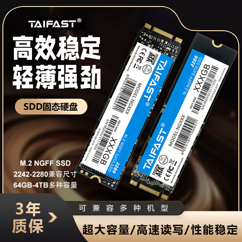 Taifast Solid State Drive Ssd Notebook M.2Ngff Sata Protocol 128Gb 256Gb 512Gb