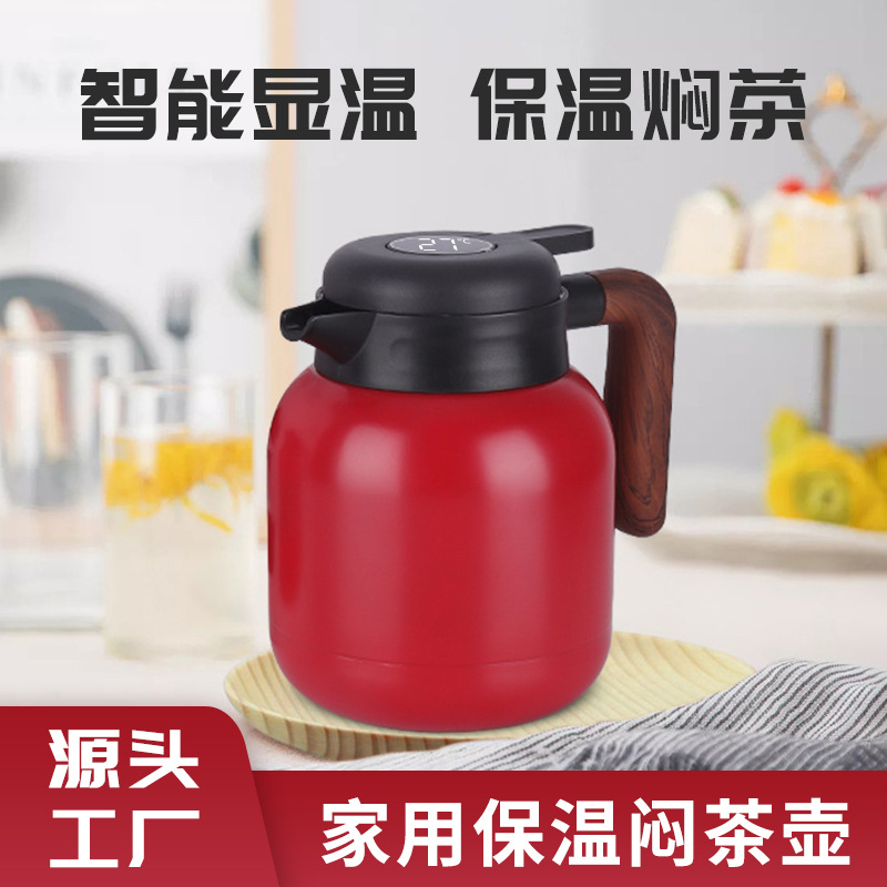 1000ml家用热水壶智能显温保温壶大容量焖茶壶热水瓶防尘保温水壶