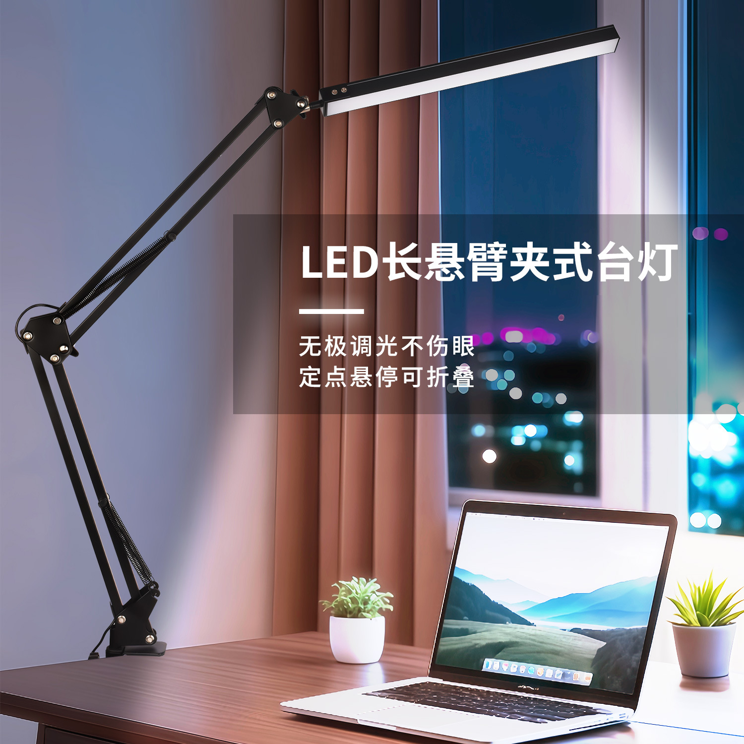 Led Long Arm Folding Nail Art Desk Eye Protection Table Lamp Designer Work Reading Study Bedroom Bedside Clip