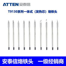 ��̩��T9130-SKһ��ʽ����о����ͷ����ST-9150��̨
