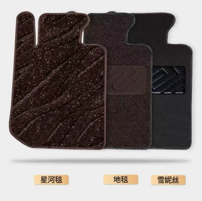 Manufacturer Wholesale Starry Sky Carpet Car Carpet