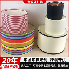 メーカー直販kdランプカバー壁ランプスタンドシャンデリアアマゾン現代シンプル折り畳み布芸ランプカバー防刺目