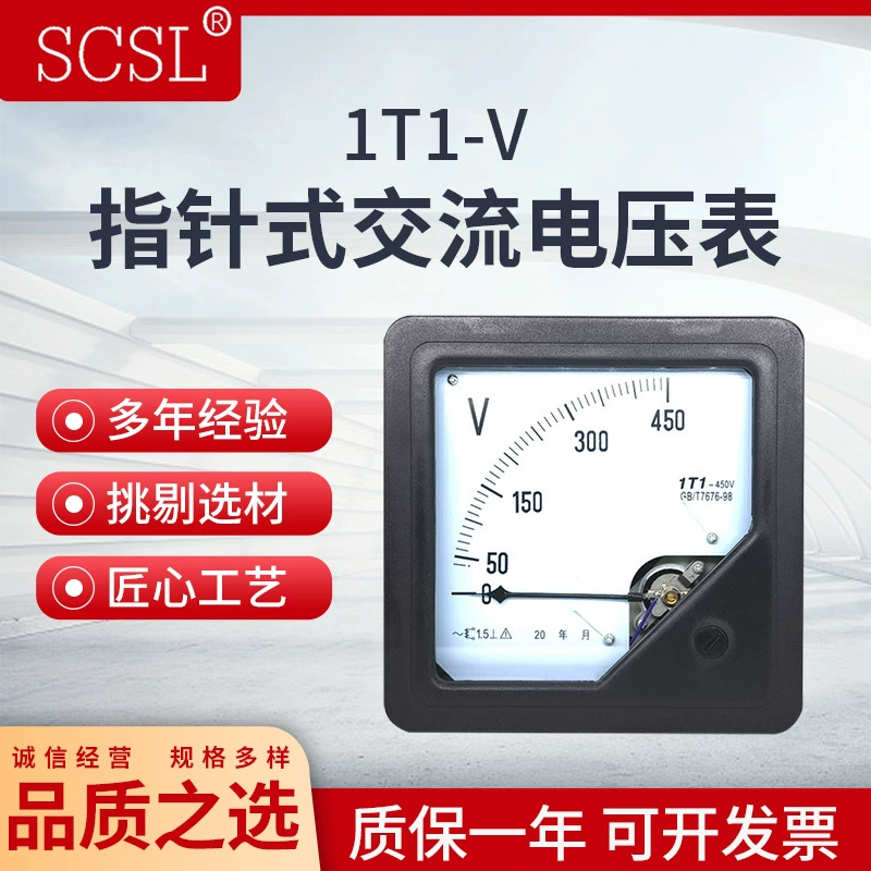 1T1-V Компрессметр переменного тока 1T1-450V 500V250V300V12KV Механический лист вольты