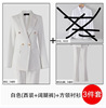 Amy892 long-sleeved white suit + white wide-leg pants