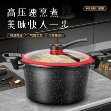 304不锈钢微压锅家用多功能压力锅加厚焖煮烧炖锅煲汤锅礼品批发
