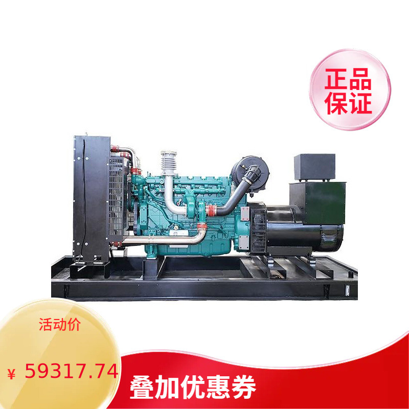 新型30KW-400KW柴油机发电机组电力静音便携式发电机出厂价格