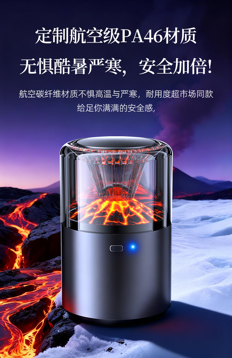 Volcano View Cloud Mist Car Fragrance, New Cross-Border Car Perfume Ornament, Luxury Car-Specific Perfume with Long-Lasting Scent