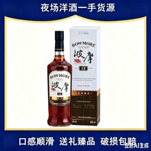 ��Ħ12��700����ѩ��Ͱ��Ħ12��700ml��ʿ���M����Ʒ������l